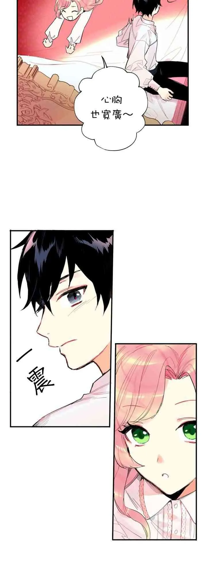 第1话 第27页