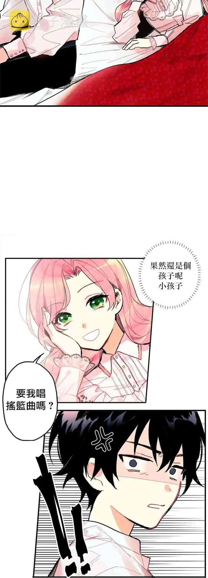 第1话 第30页