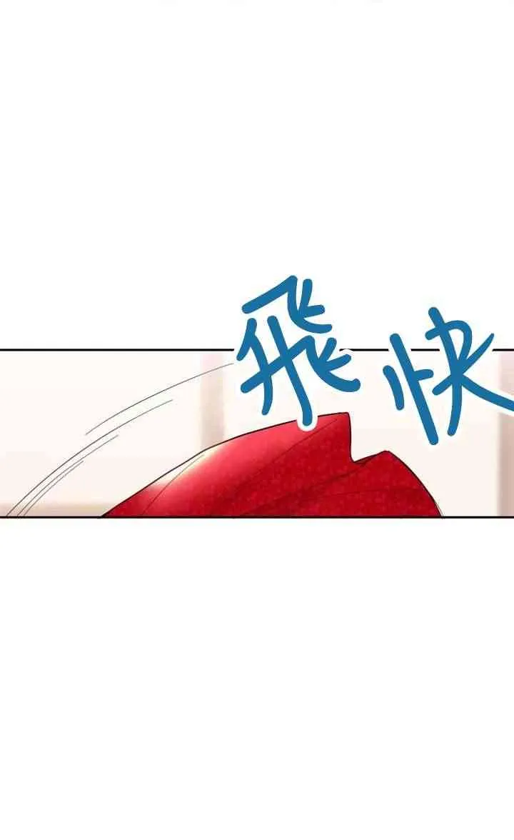 第1话 第31页