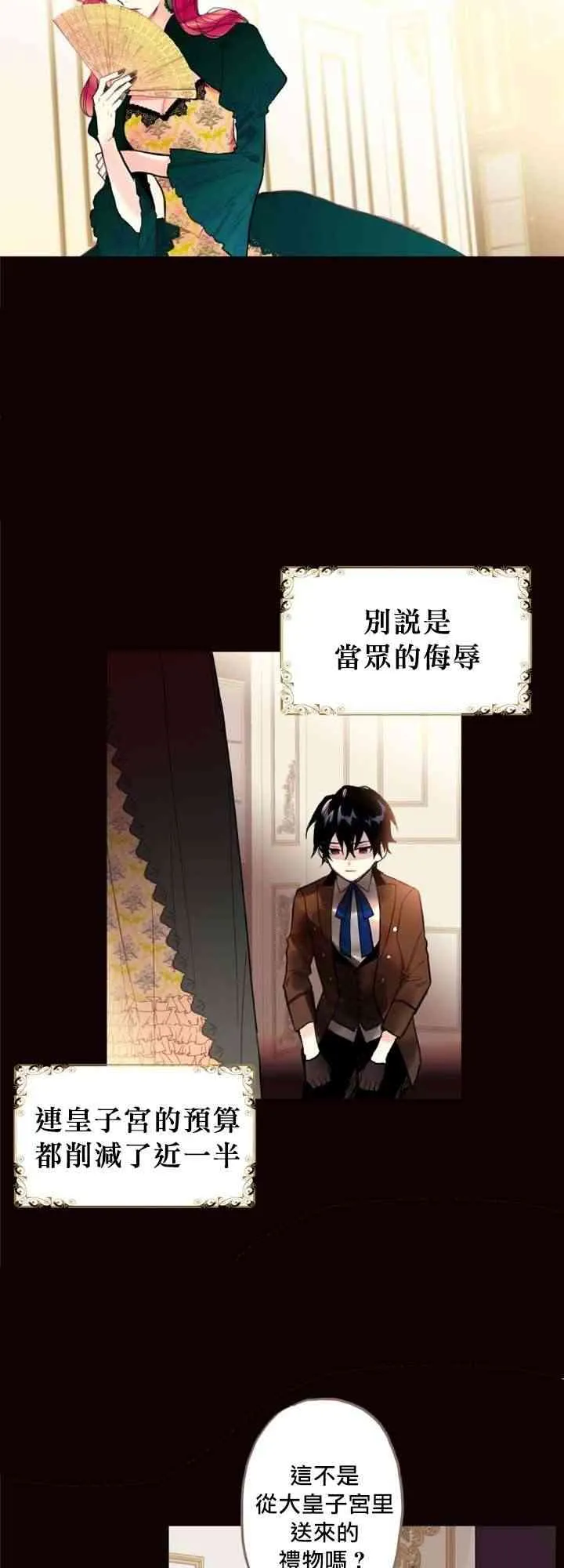 第1话 第34页