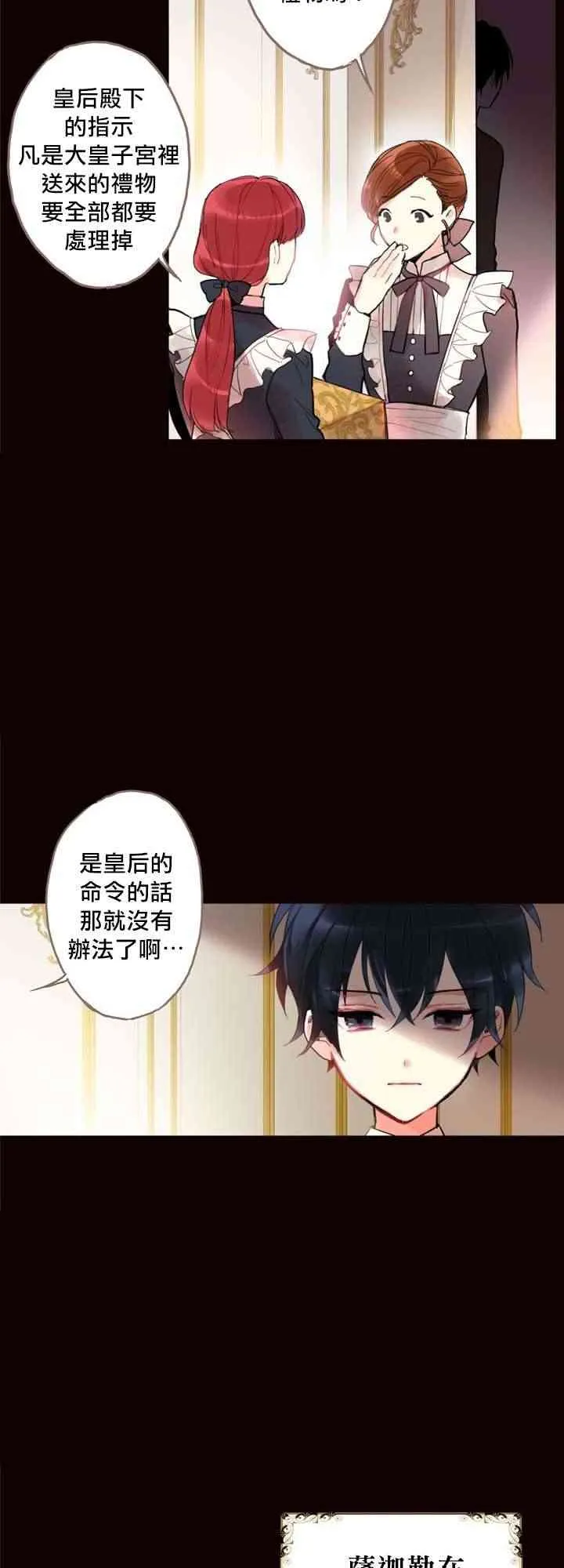 第1话 第35页