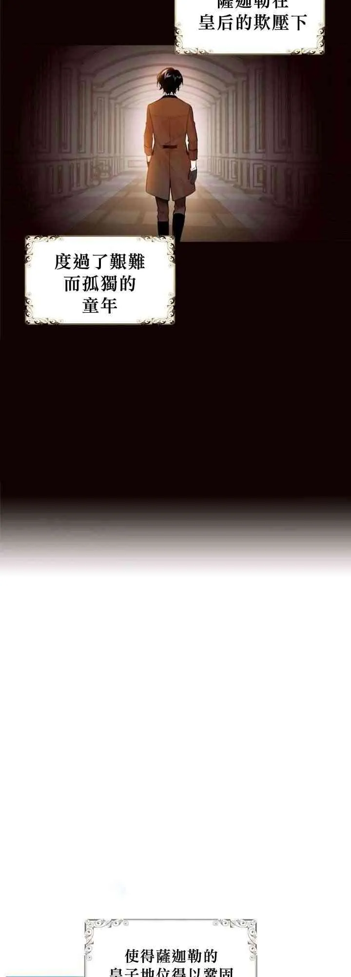 第1话 第36页
