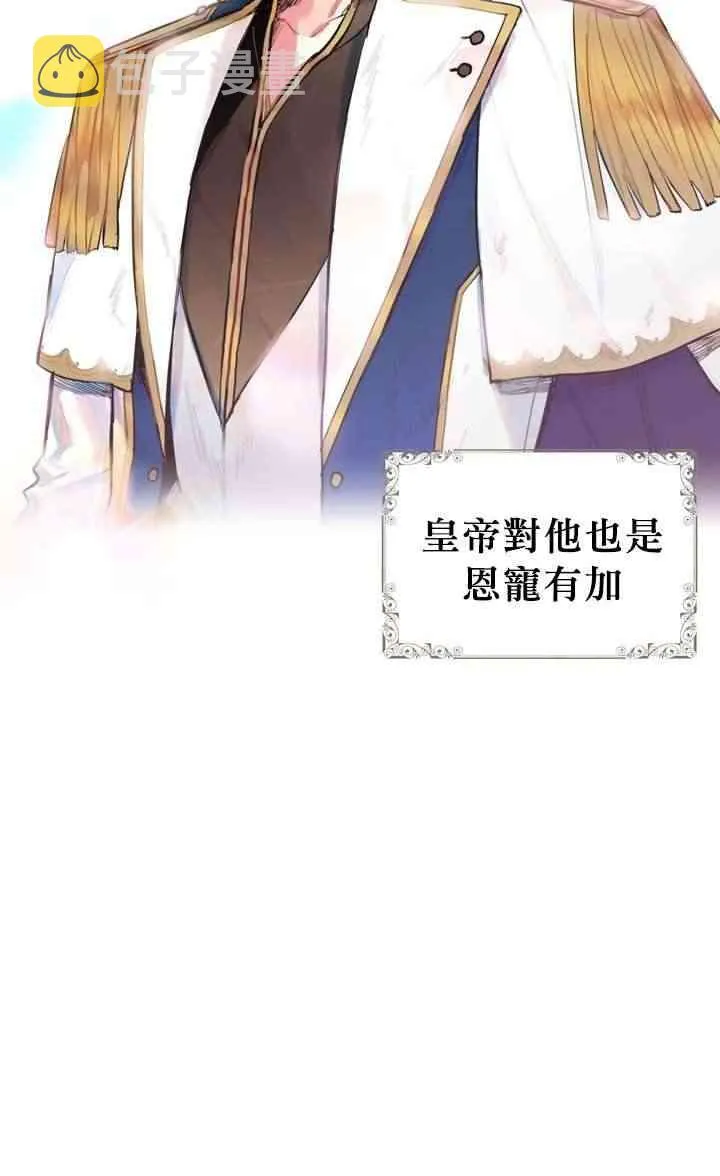 第1话 第38页