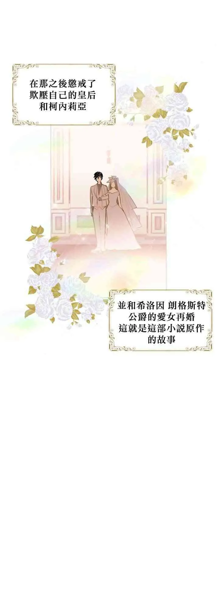 第1话 第39页