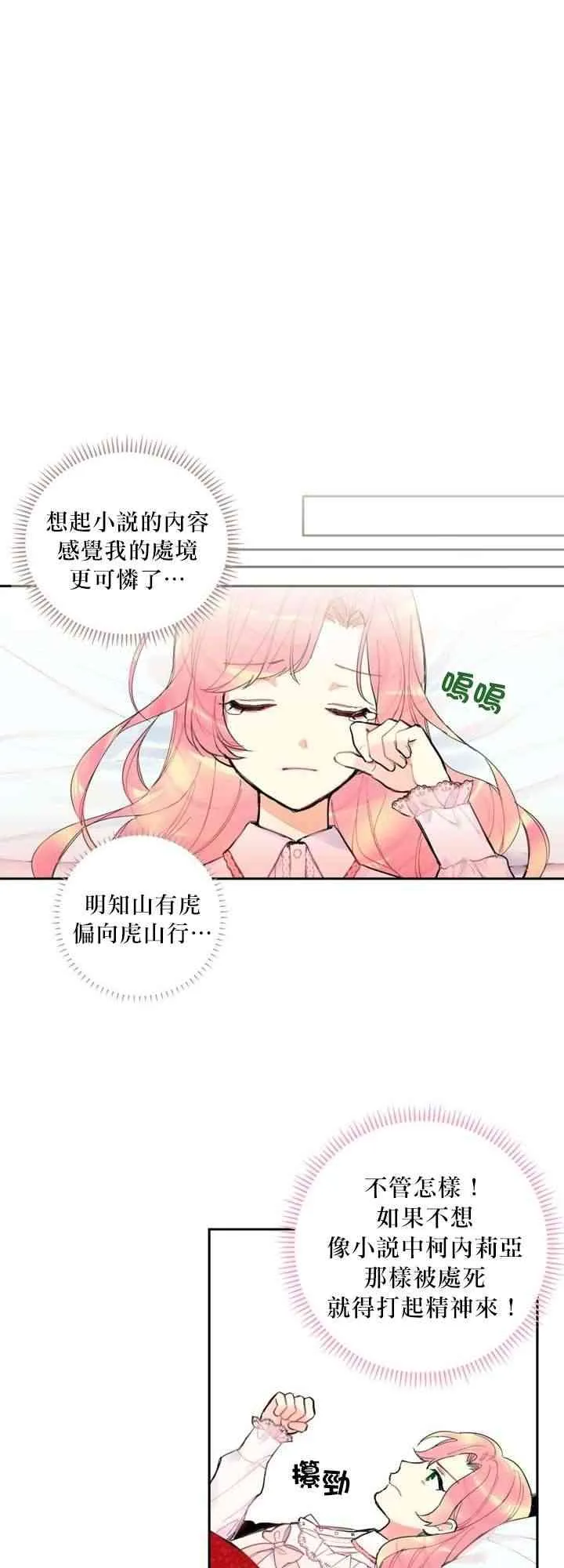 第1话 第40页