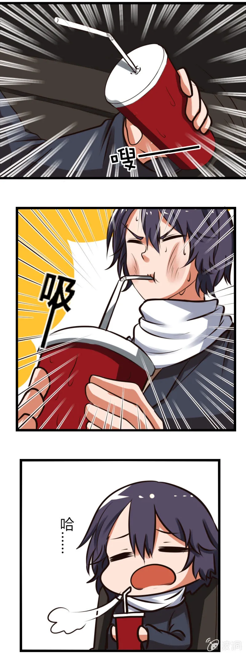 第16话：福利大放送 第5页