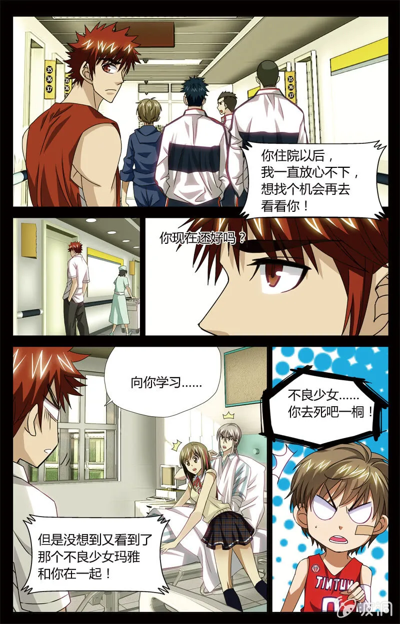 62 第12页