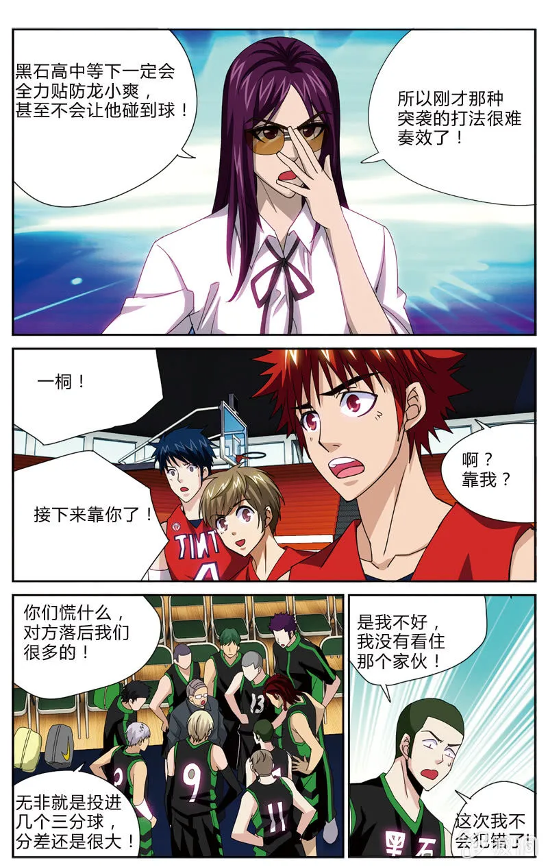 60 第20页