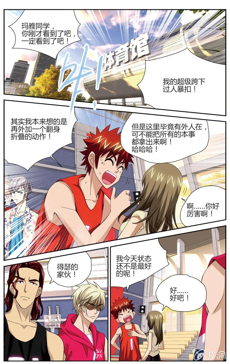 58 第2页