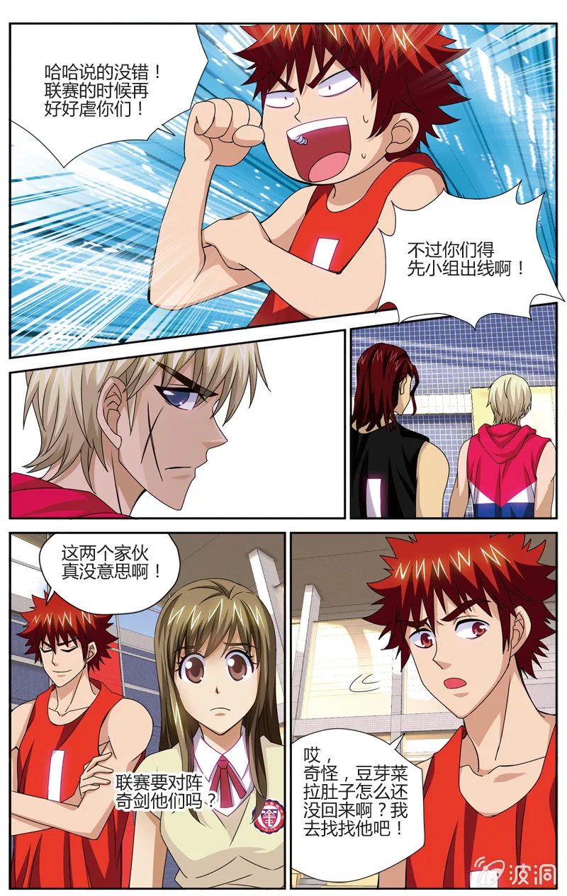 58 第5页