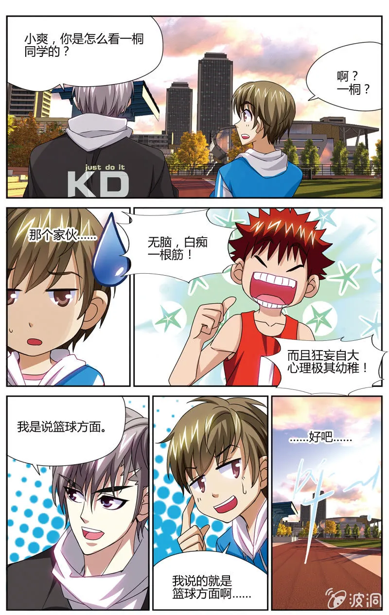 58 第16页