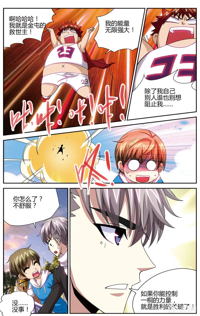 58 第18页