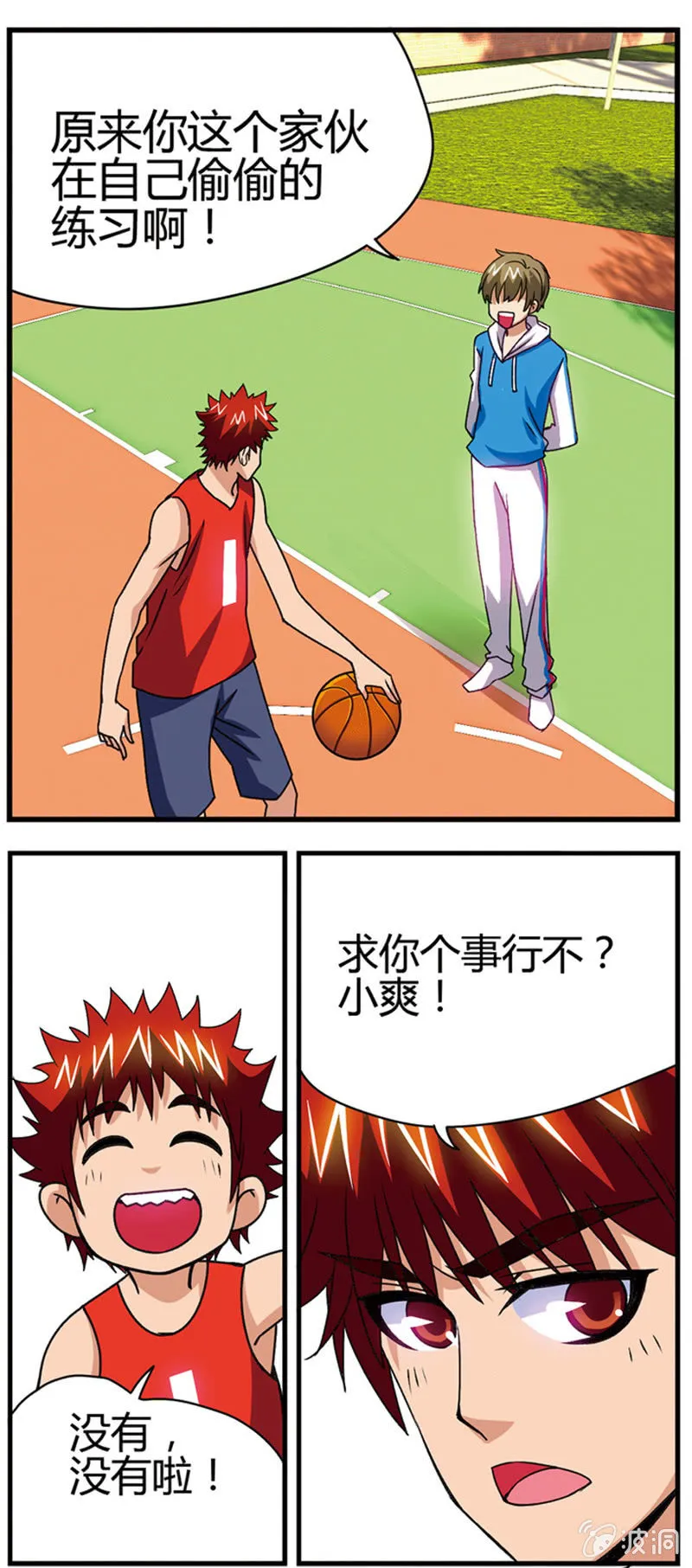58 第23页