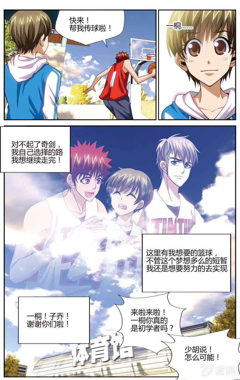 58 第25页