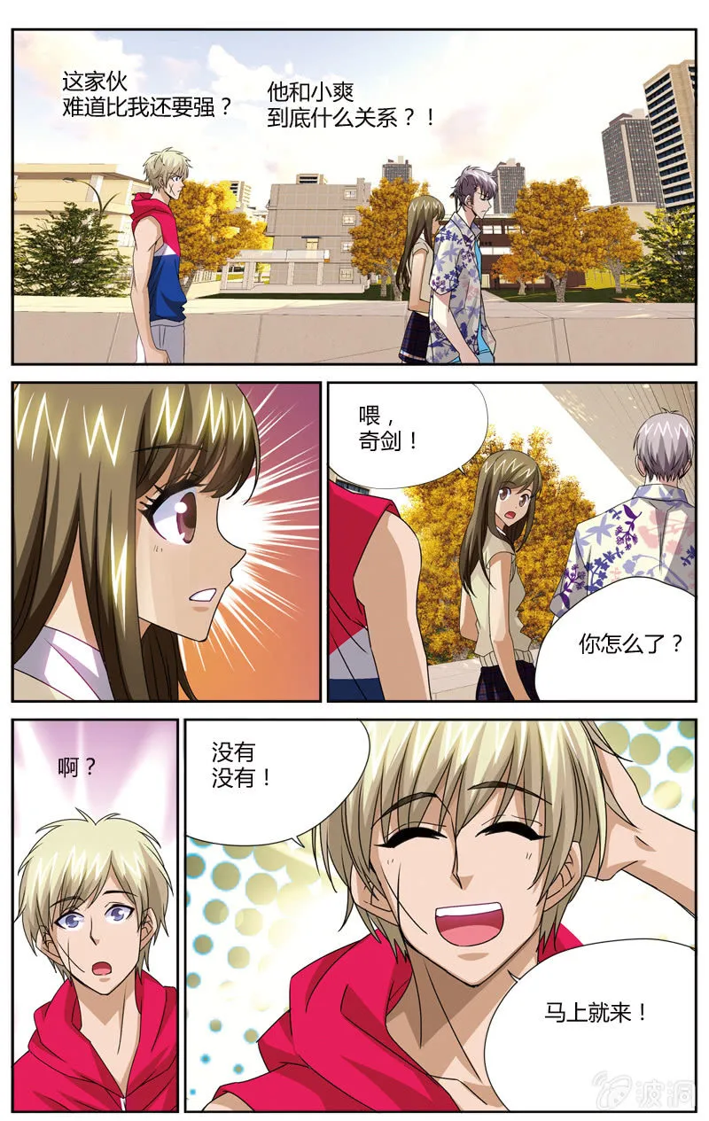 57 第2页
