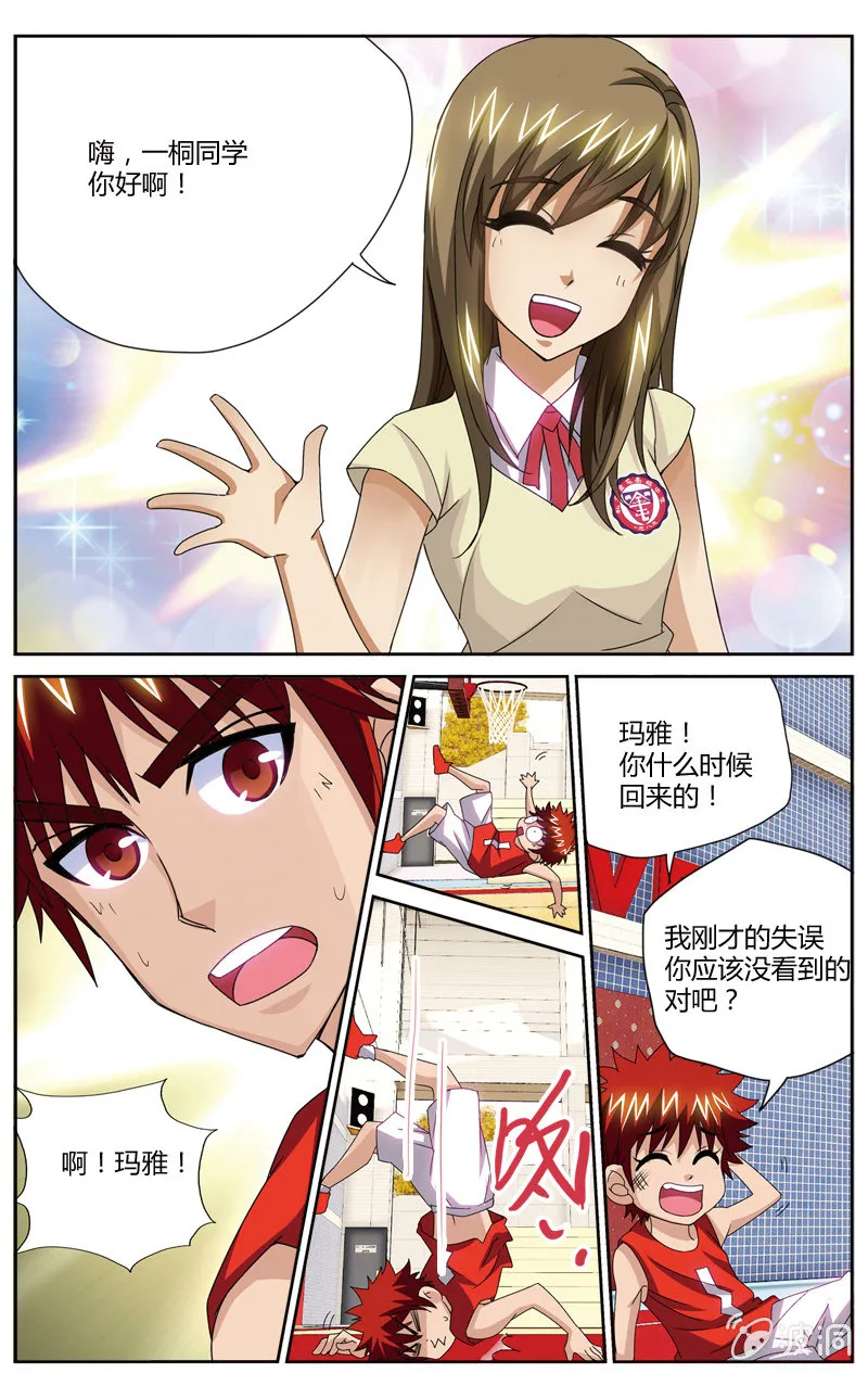 57 第7页