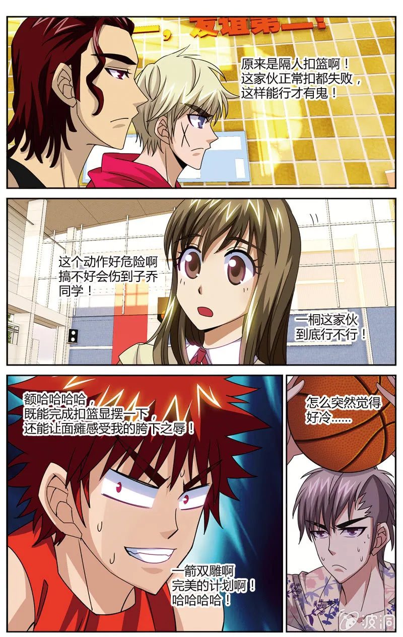 57 第15页