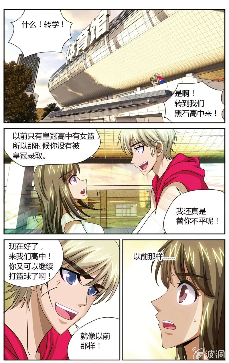 56 第2页