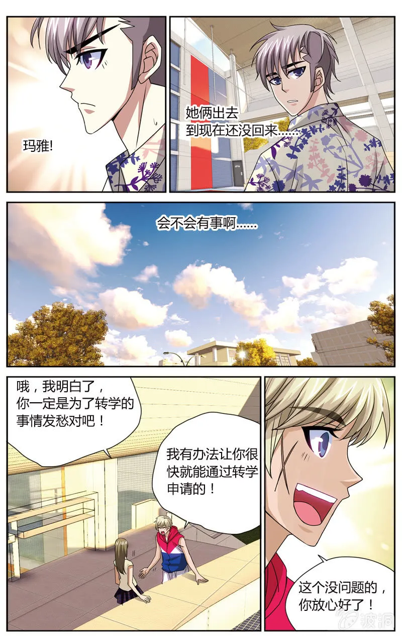 56 第19页