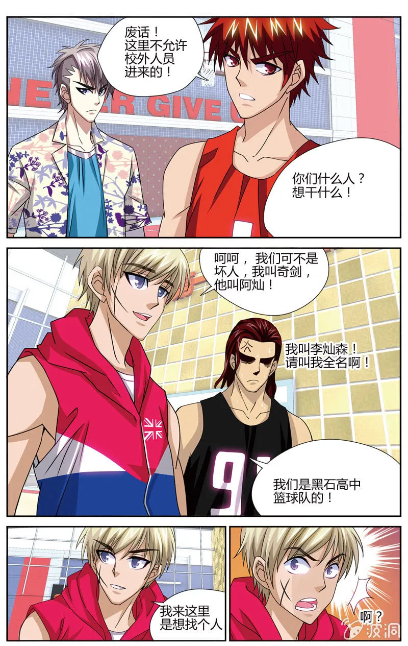 55 第4页