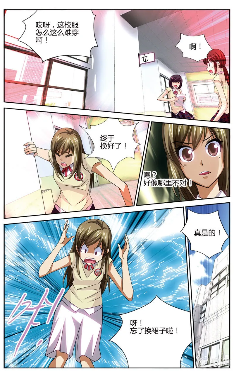 55 第11页