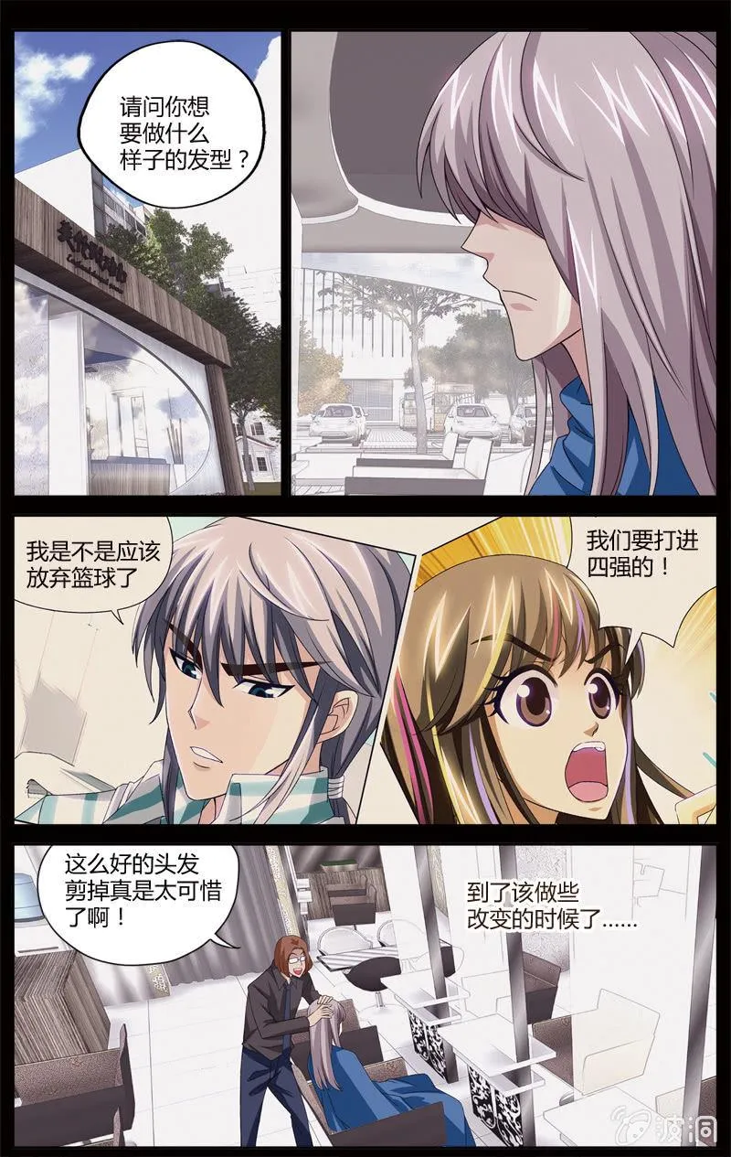 54 第2页