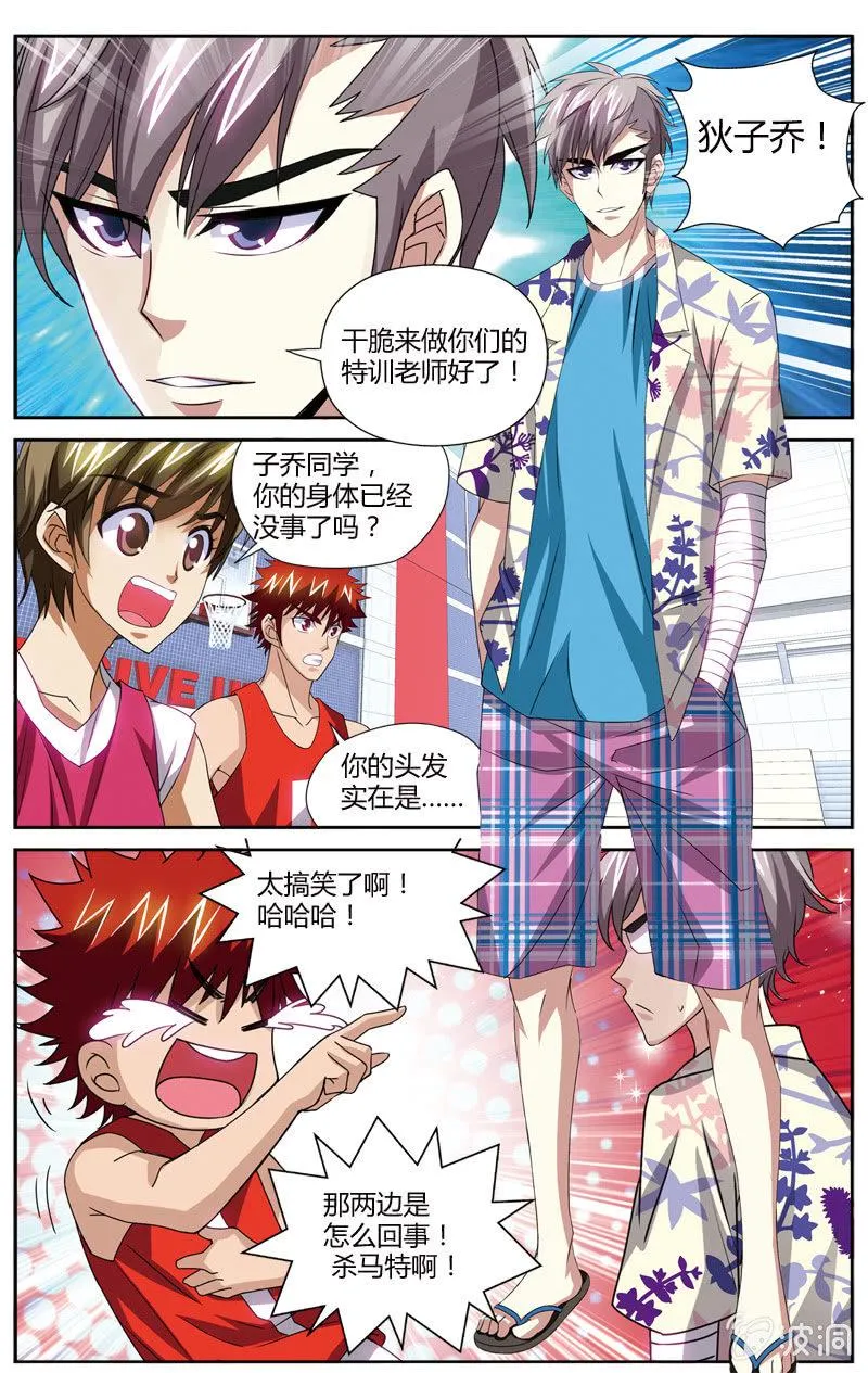 54 第5页