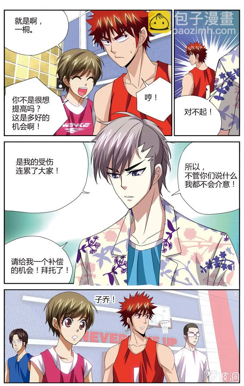 54 第9页