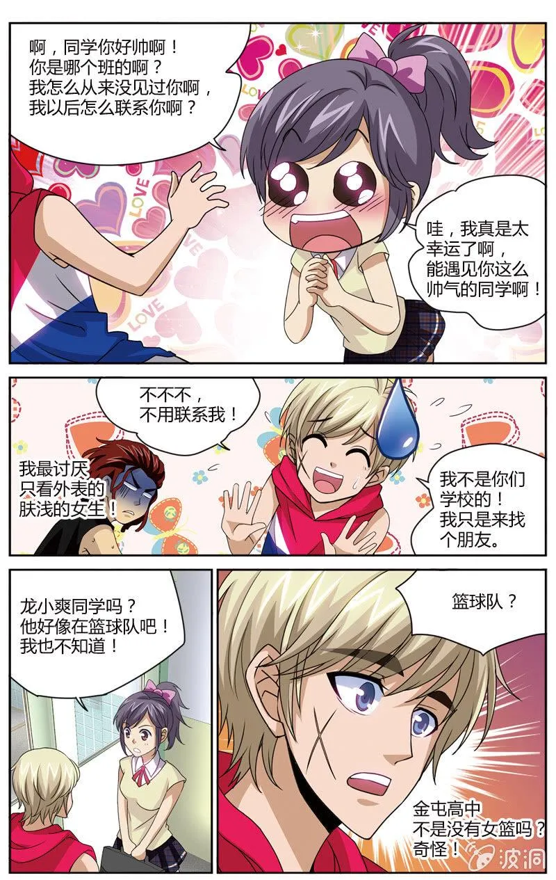 54 第11页