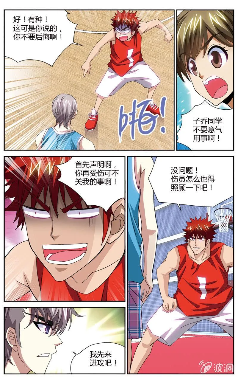 54 第15页