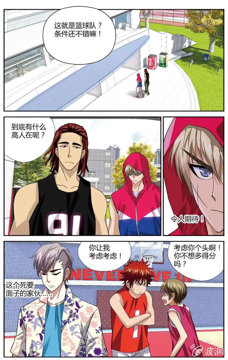 54 第23页