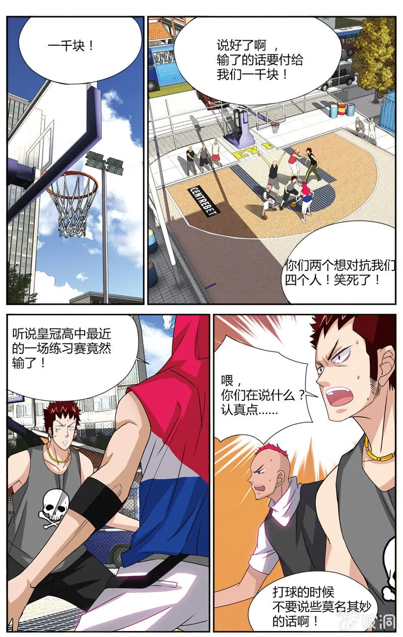53 第2页