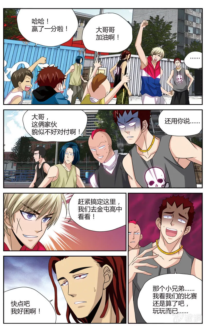 53 第8页