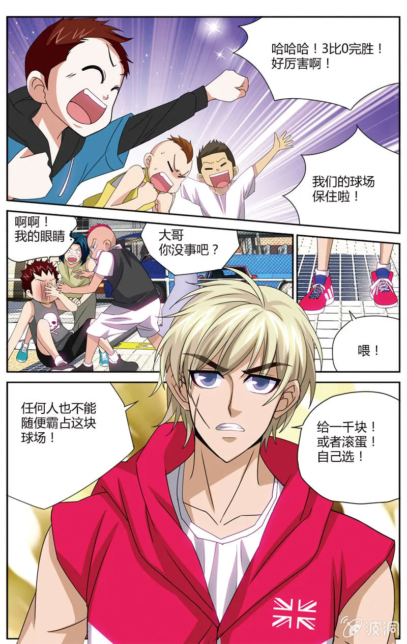 53 第11页