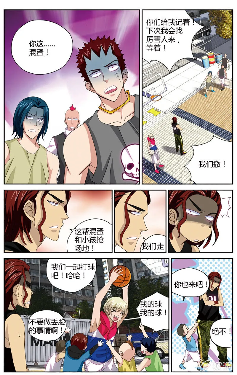 53 第12页