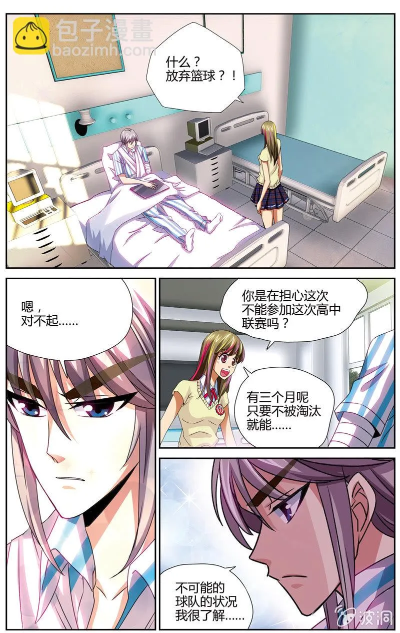 52 第2页