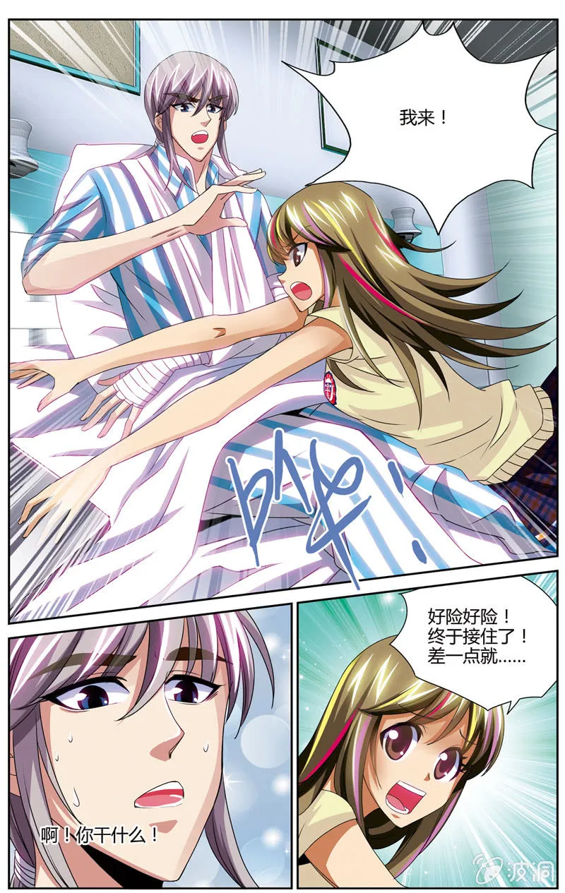 52 第5页
