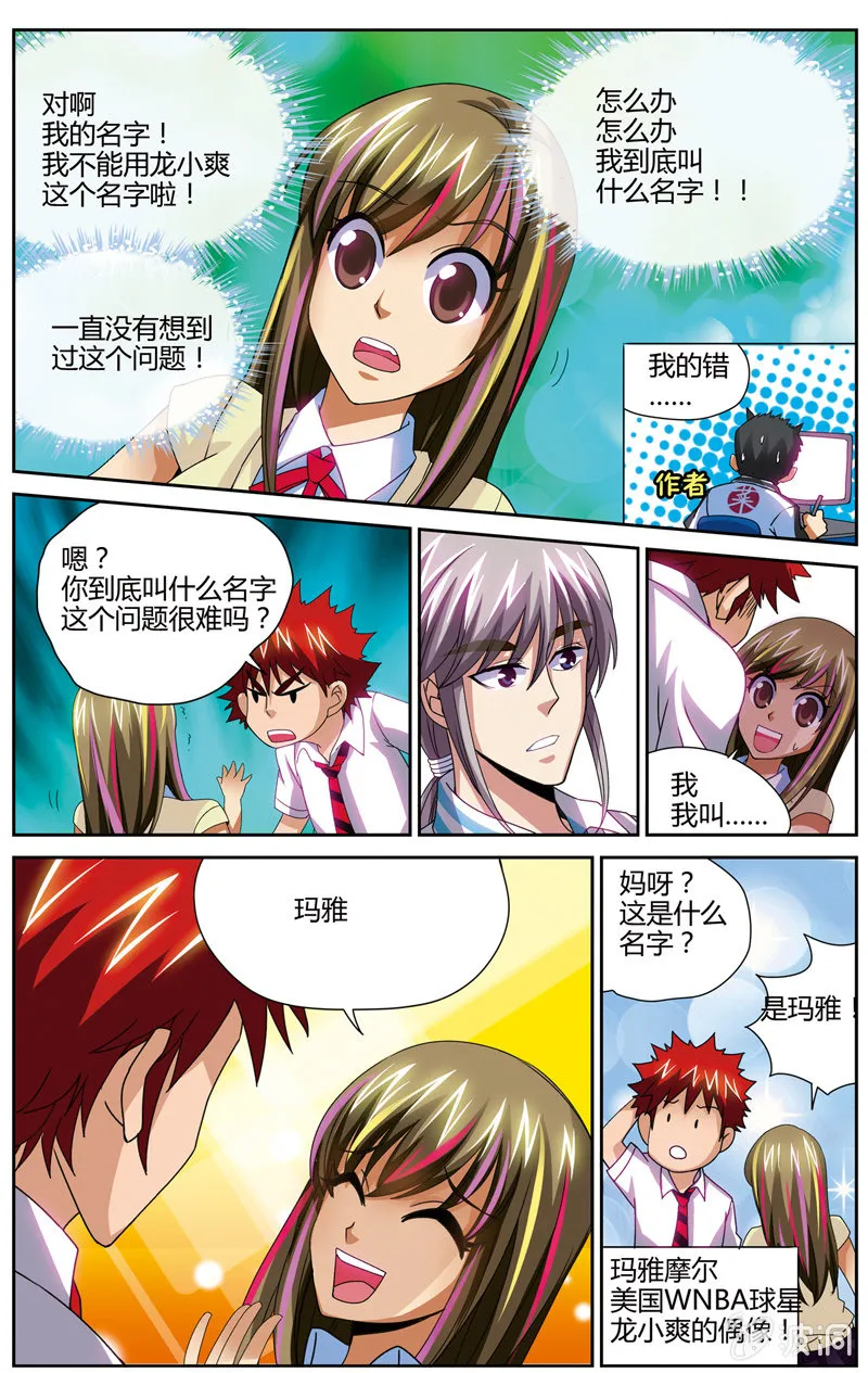 52 第14页