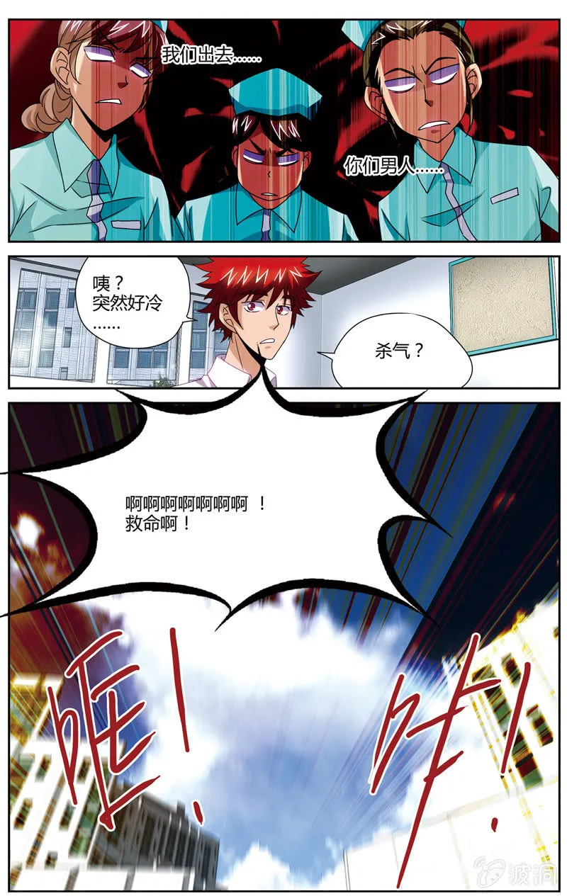 52 第20页