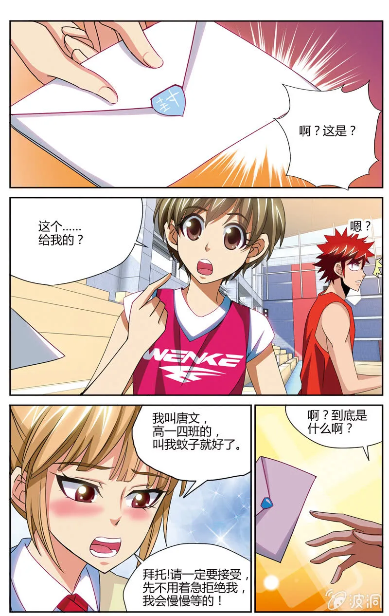 51 第2页