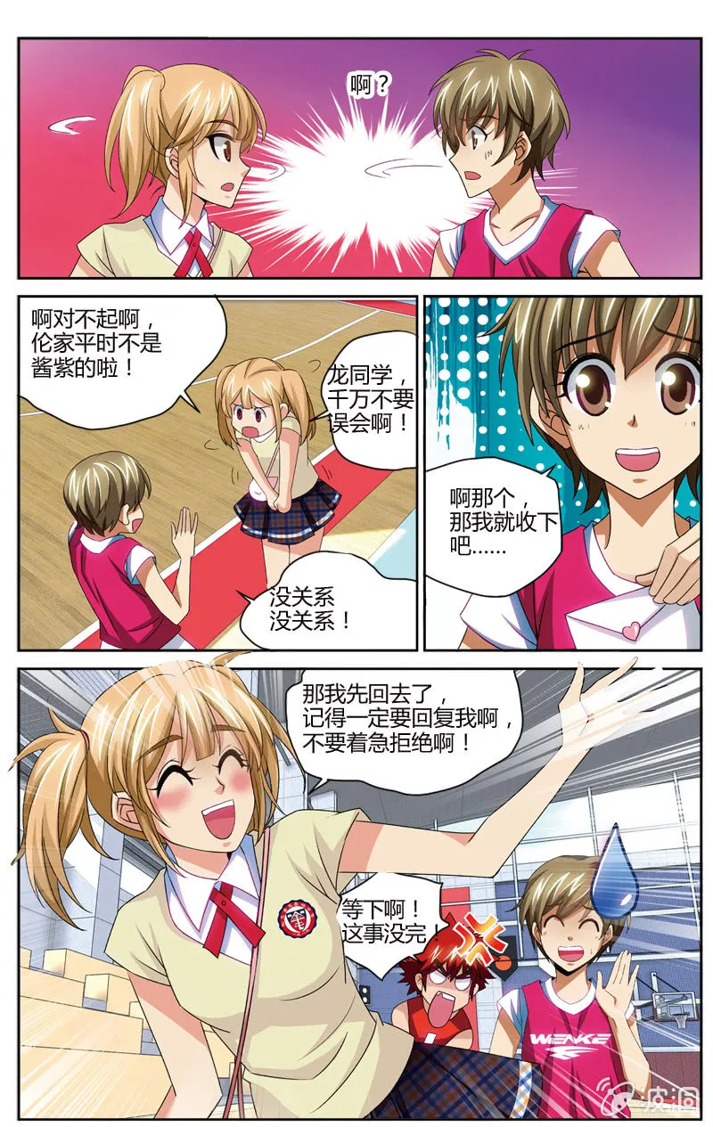 51 第5页