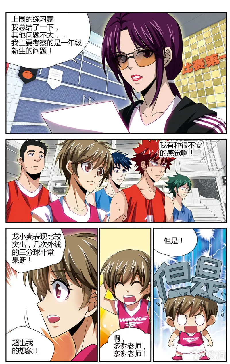 51 第7页