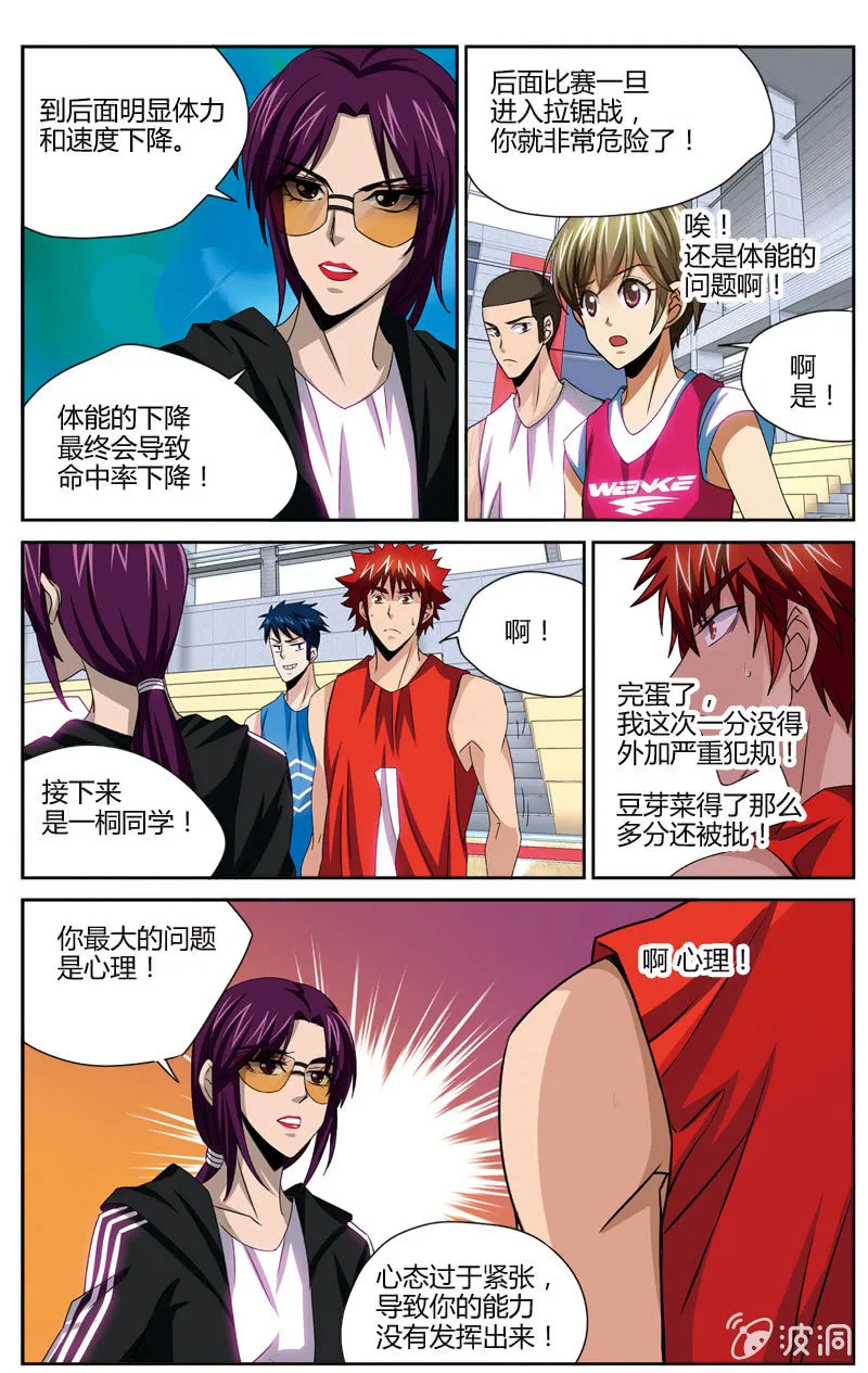 51 第8页