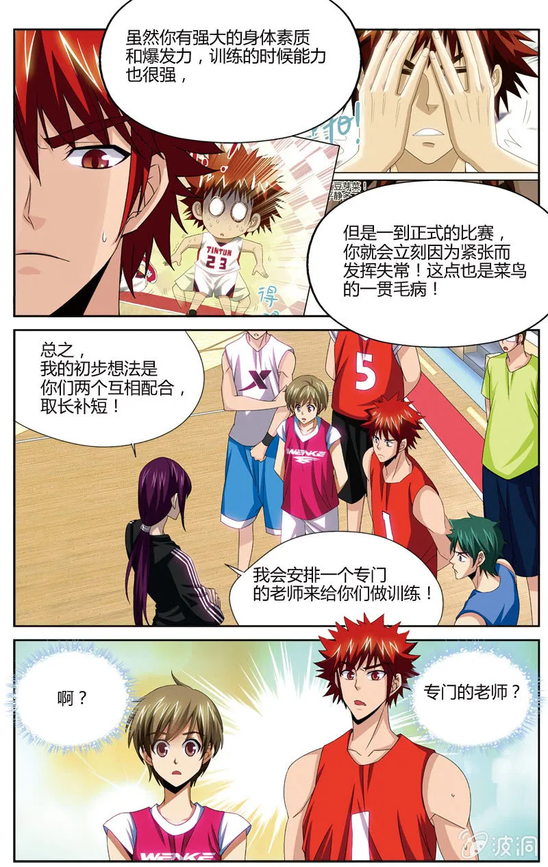 51 第9页