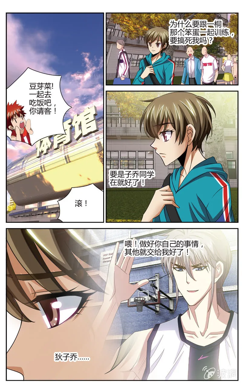 51 第10页