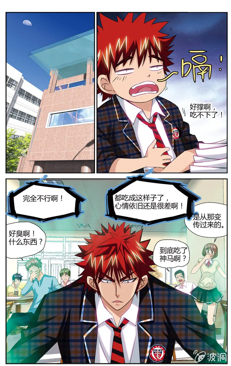 51 第19页