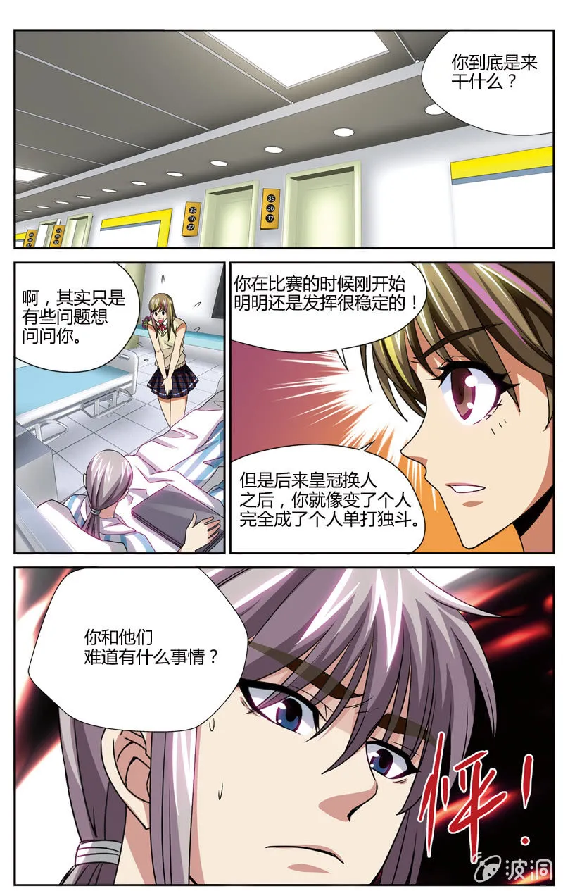 51 第21页