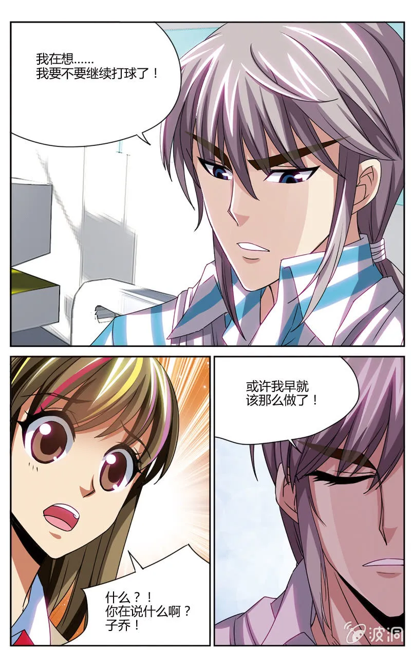 51 第23页