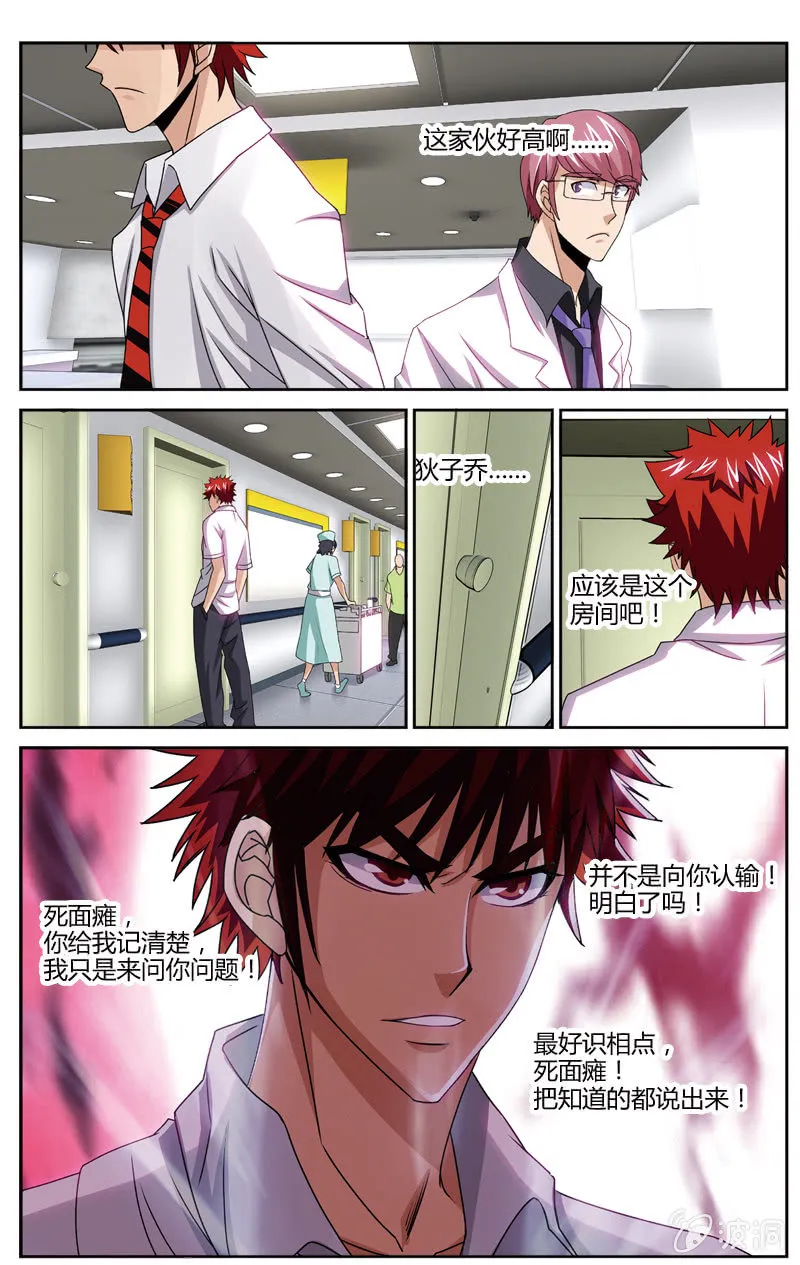 51 第24页