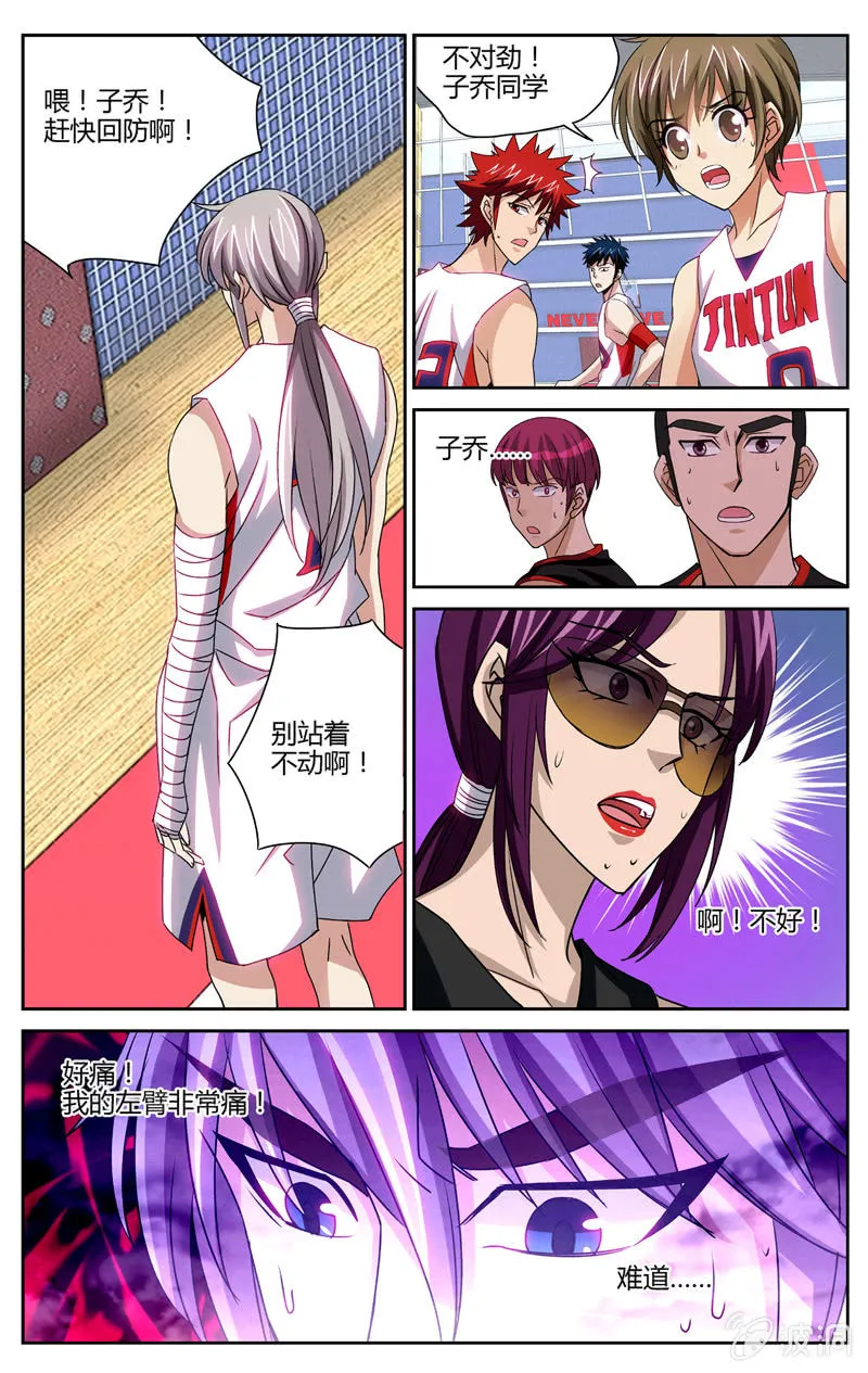 50 第2页